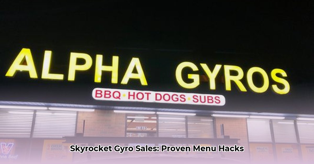 alpha-gyros